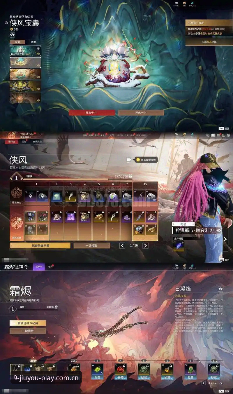 九游平台最新动态：官方直连入口CN手机比分功能全面升级，移动端赛事数据交互迎来新变革