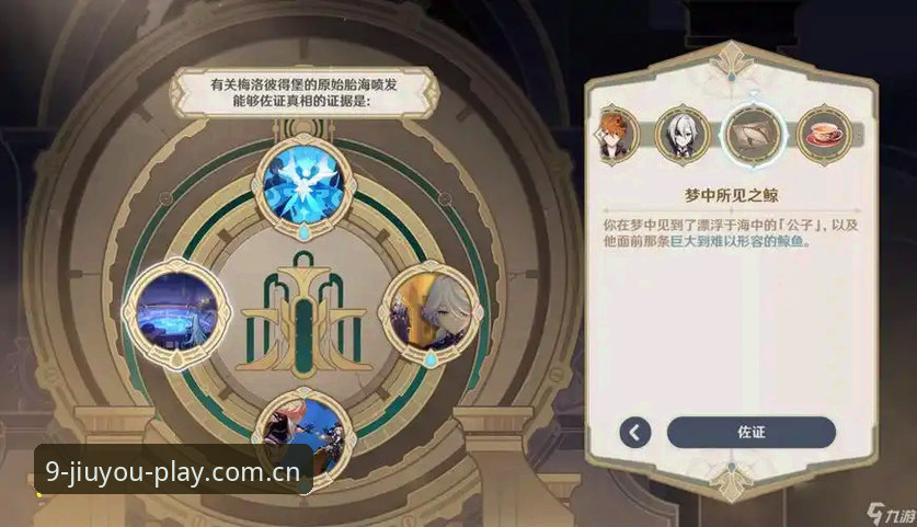 揭秘“官方直连入口中文版”背后的版本选择真相：九游用户需要知道的几件事