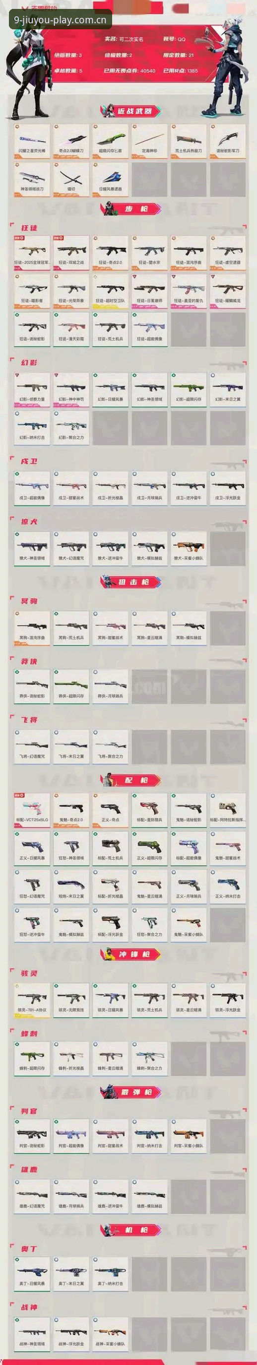九游平台深度评测：迪亚洛草地突围战，一场数据驱动的赛事体验报告